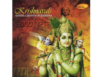 Krishnavali - Divine chants of Krishna